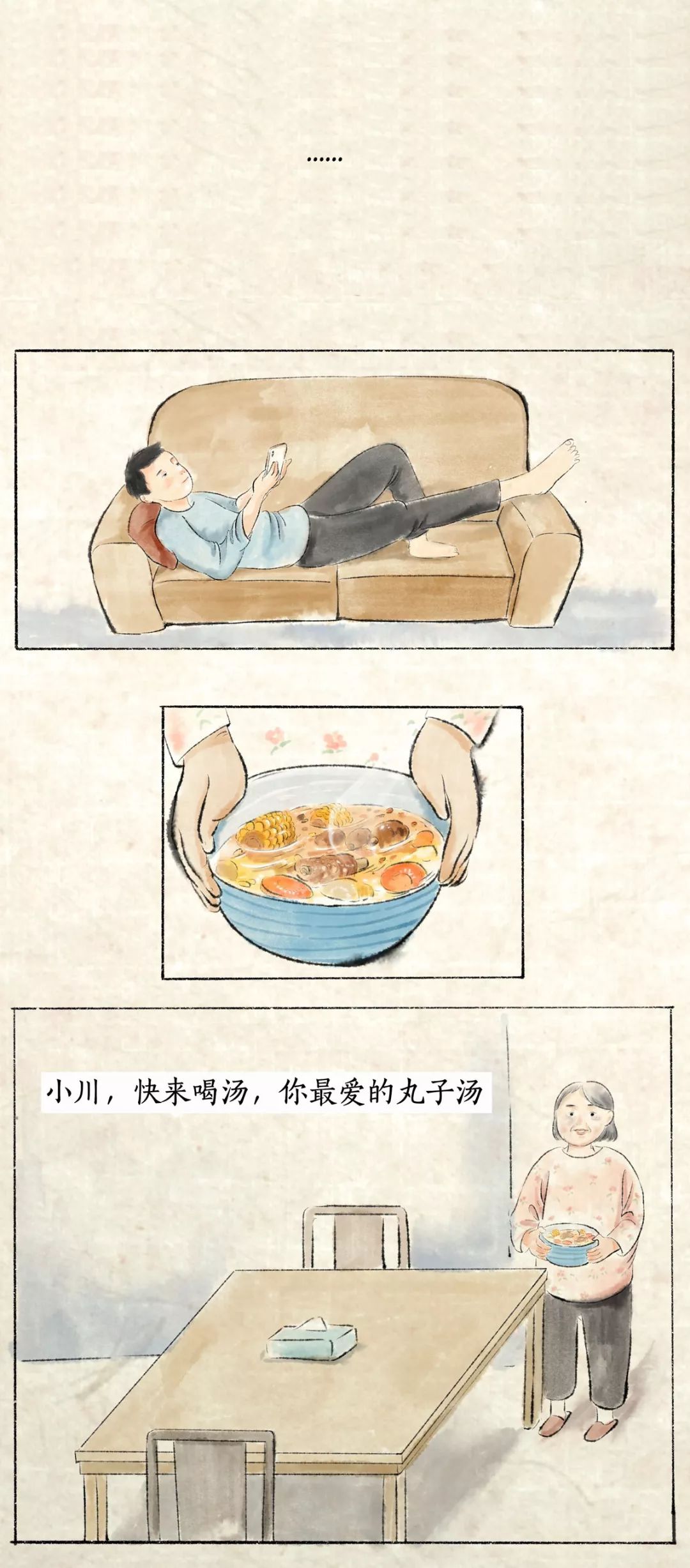 正能量:恳请时间放过她 正能量:恳请时间放过她