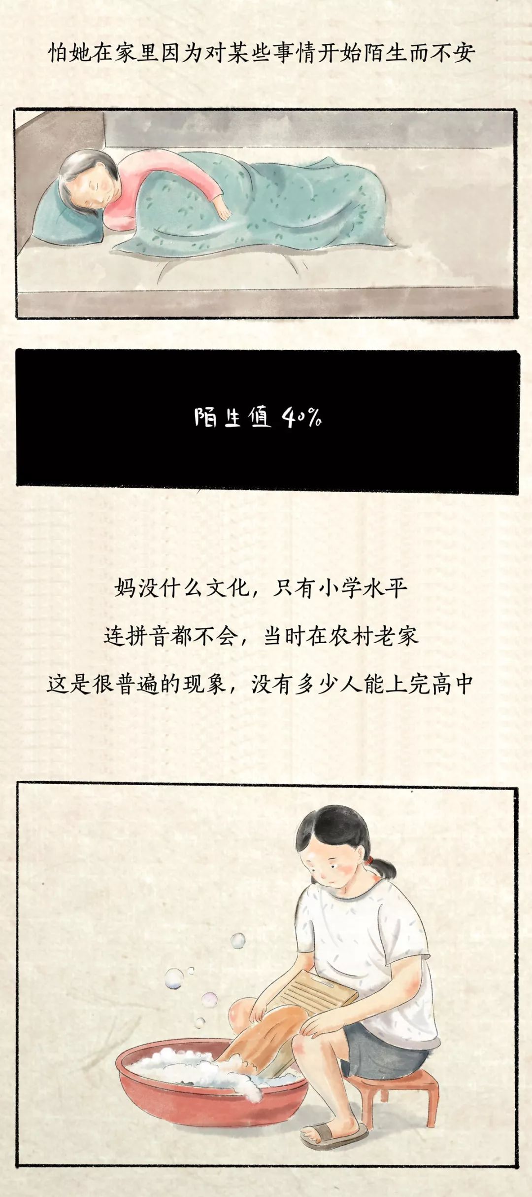正能量:恳请时间放过她 正能量:恳请时间放过她