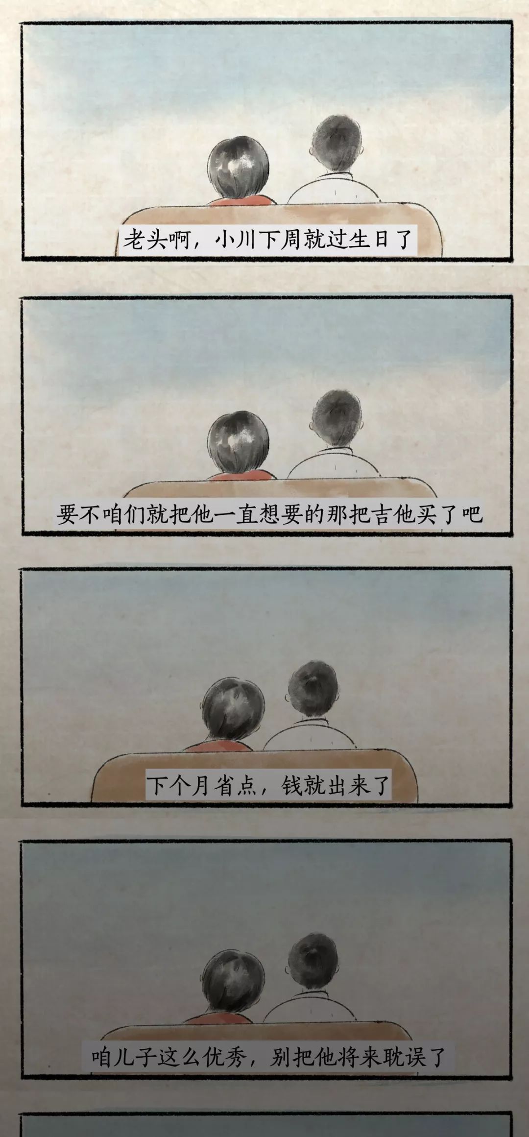 正能量：恳请时间放过她